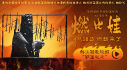 国产精品免费视频xxxx